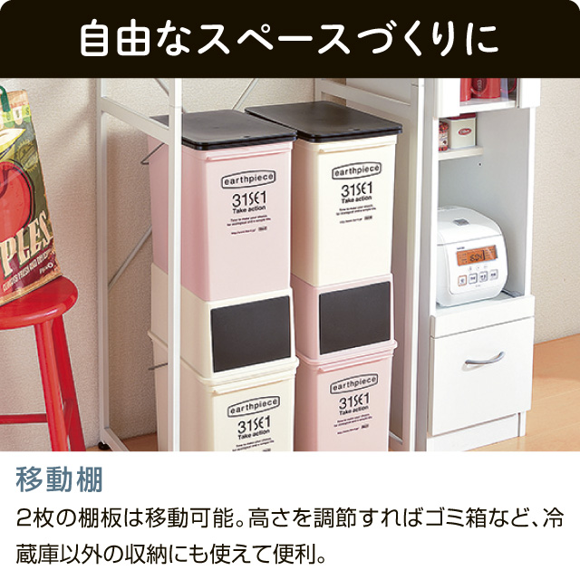 冷蔵庫ラック　スチール ブラウン 