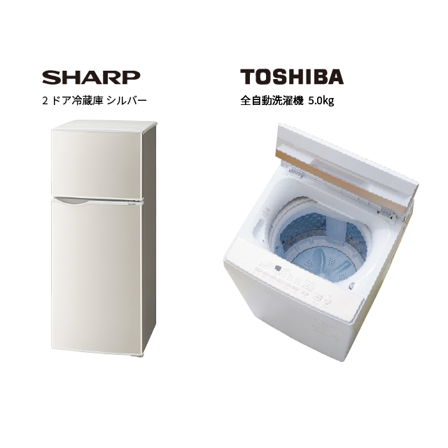 SHARP　TOSHIBA　家電2点セット　  