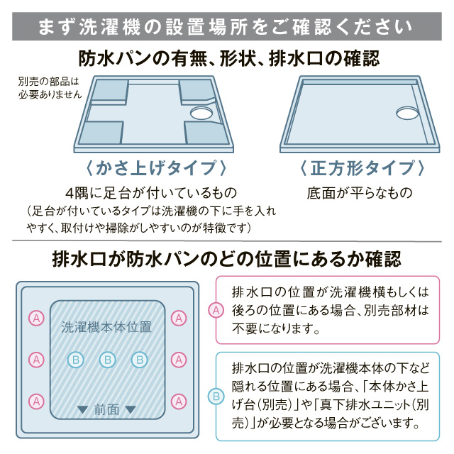 シャープ　全自動洗濯機5.5㎏  ESGE5JW