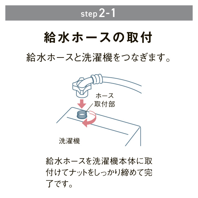 シャープ　全自動洗濯乾燥機6.5㎏  ES-TX6H(S)