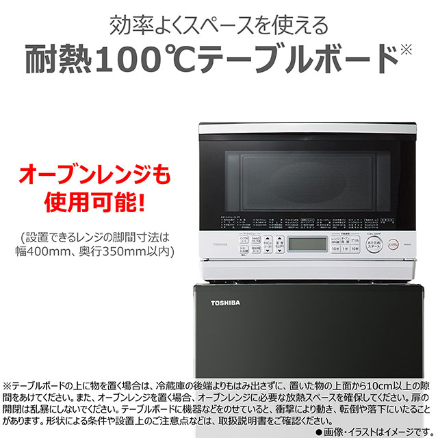 東芝　2ドア冷蔵庫 セミマットホワイト GR-W15BS(W)