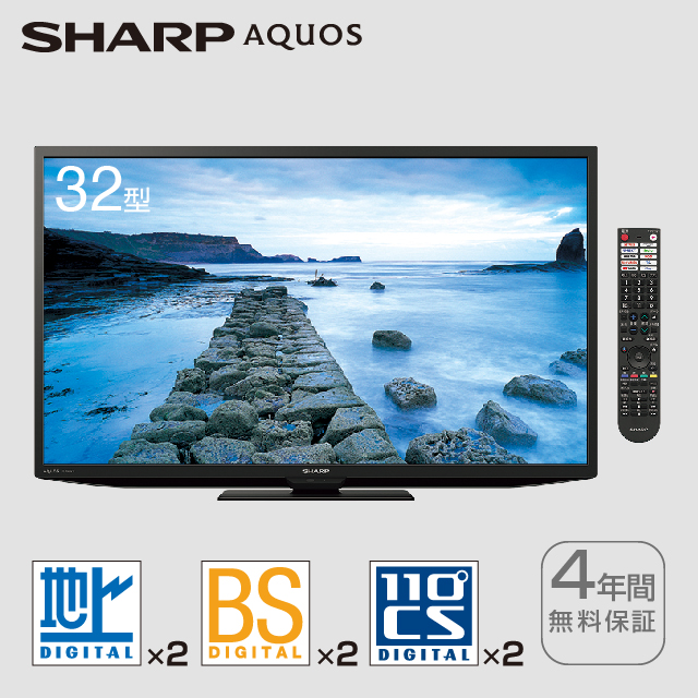 シャープ　インターネット対応液晶テレビ32型  