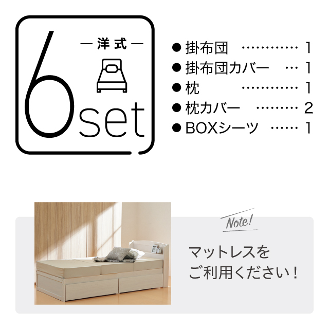 三つ折りマットレス（ミルクベージュ）＋合繊布団セット グレイッシュグリーン 