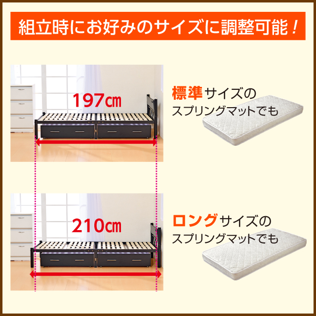 シングルベッド宮付引出付 ホワイト SLB-07(WH)