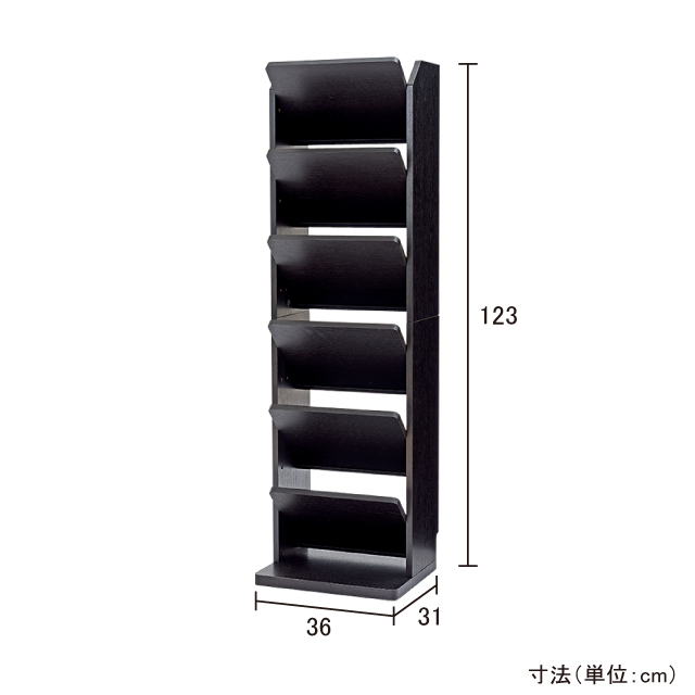 マガジンラック ブラウン 