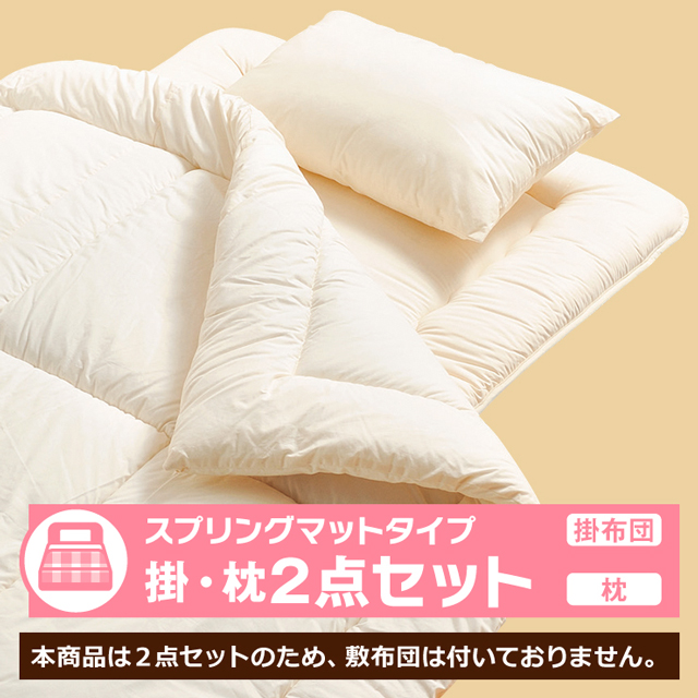 合繊(抗菌防臭)2点セット  KF-2