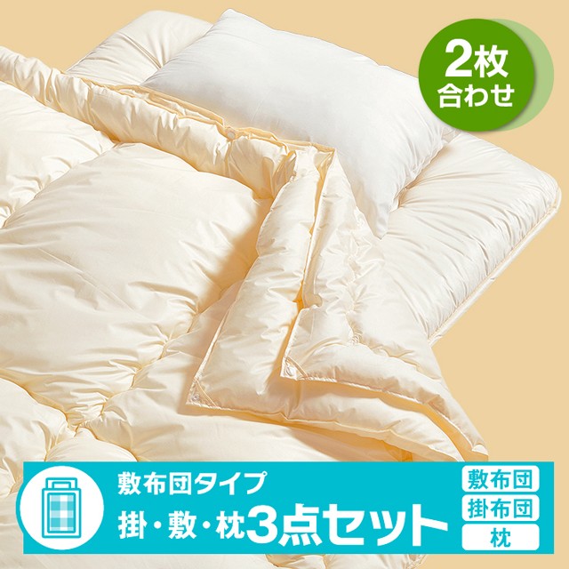 軽量ウォッシャブル布団7点セットオリーブ（掛布団、敷布団、枕、カバー4点） オリーブ 