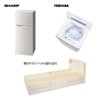 冷蔵庫＆洗濯機＋ベッドセット　サポート付  
