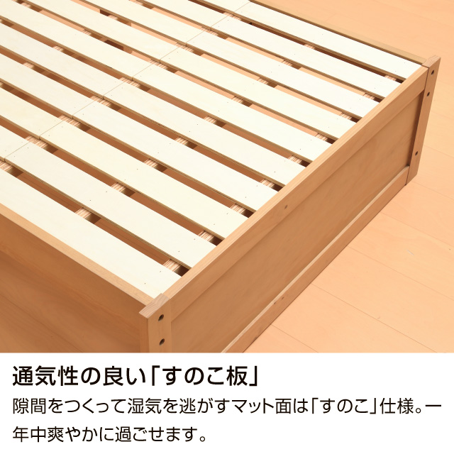 木製すのこベッド宮付引出付き ブラック SLB-101(BK)、SLH-111(BK)