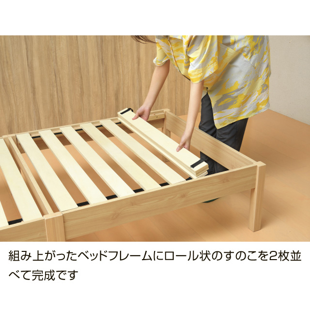 組立簡単すのこベッド引出付き ホワイトウォッシュ SLB-201(WS)、SLH211(WS)