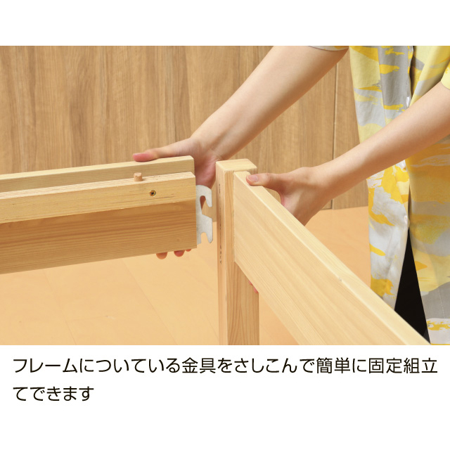 組立簡単すのこベッド引出付き ナチュラル SLB-201(NA)、SLH211(NA)