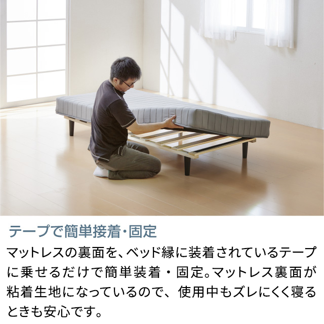 脚付マットレスベッド チャコールグレー SLB-401(BK)