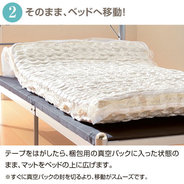 ポケットコイルマット ライトグレー SLM-19(GR)