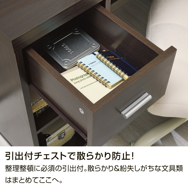 スタディデスク ナチュラル SLD-34(NAT)