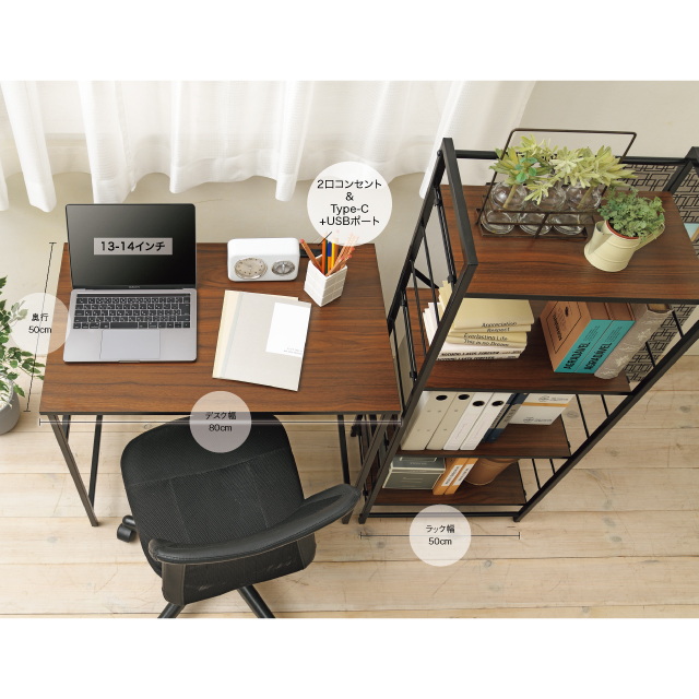 B＆BデスクM  SLD-40