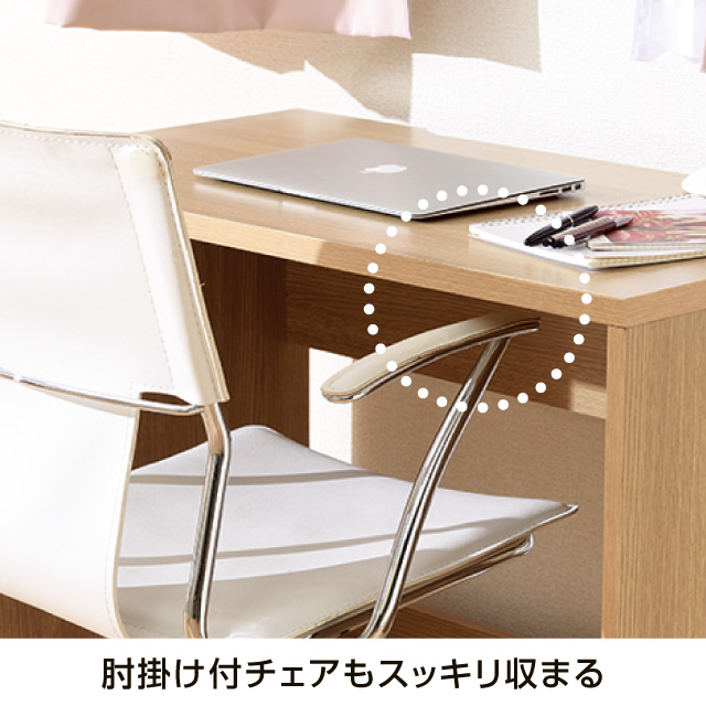 ライフデスク ナチュラル 87153