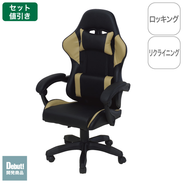 ゲーミングチェア ブラック/ブラウン SLC-106(B/B)