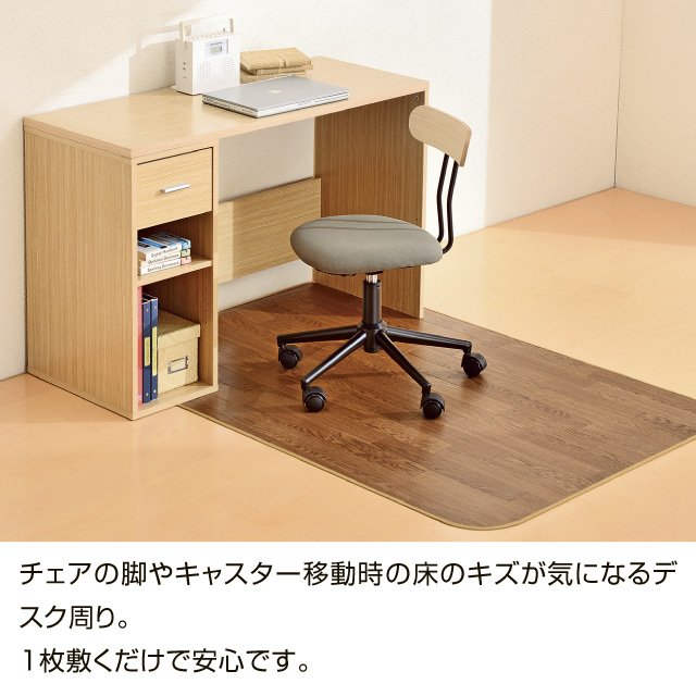 デスクマット ナチュラル 