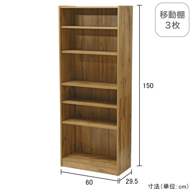 らくらく組立文庫本棚　600-1500 ナチュラル 25511