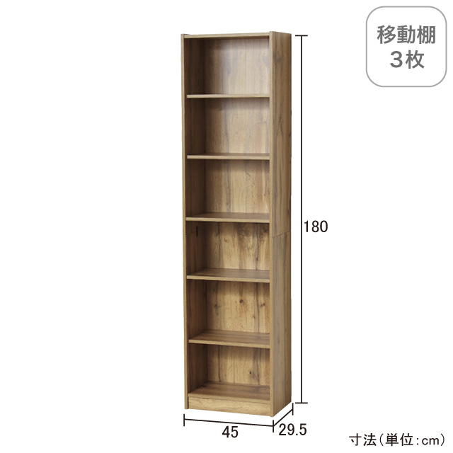 らくらく組立文庫本棚　W450 ナチュラル 25502