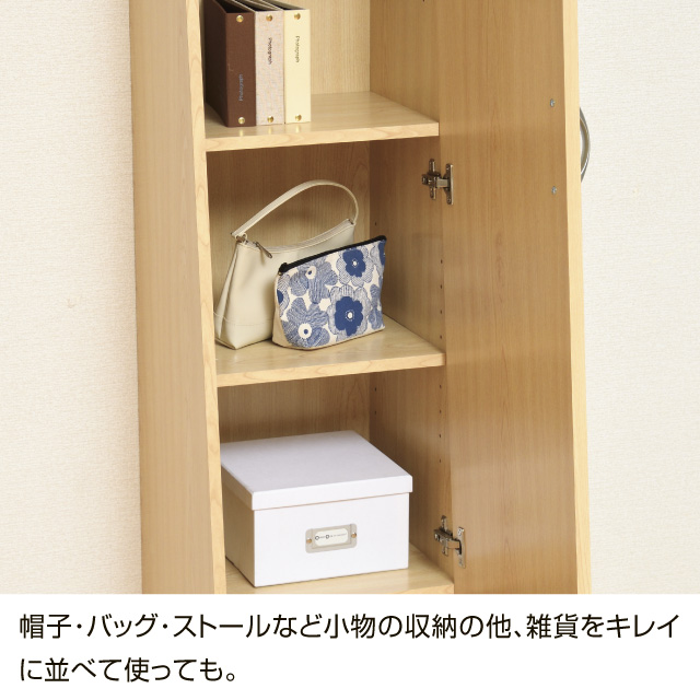 ミラーラック ホワイト SLM-01(WH)