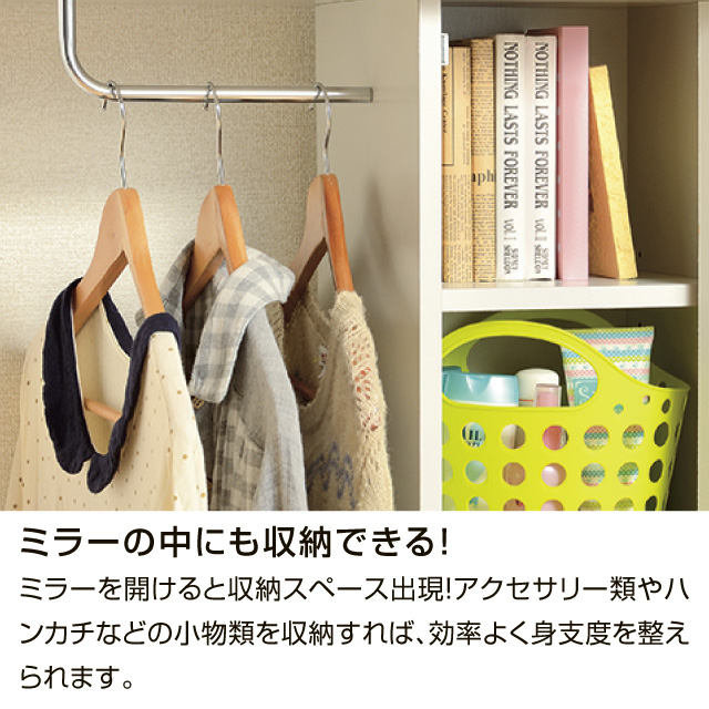 ミラー付きハンガーラック ダークブラウン 62136