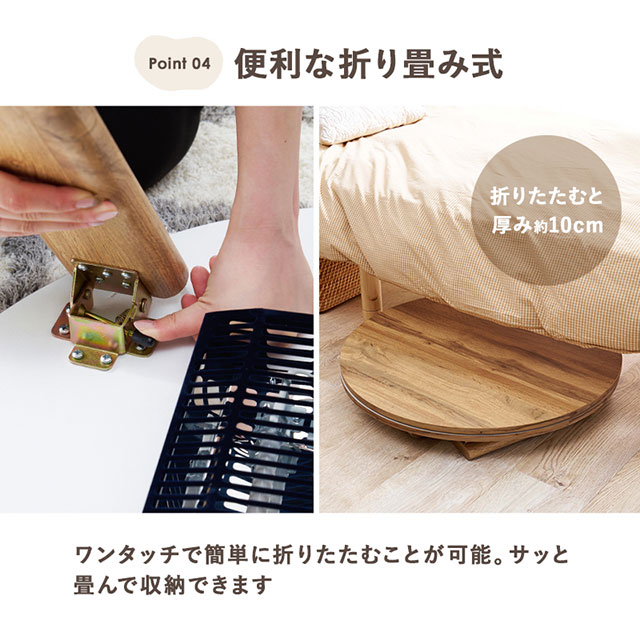 折りたたみこたつMONE ナチュラル ﾓﾈ68NA