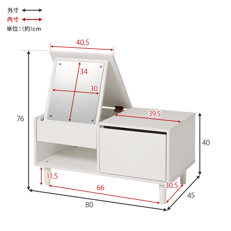 コスメテーブル  VT-7200WH
