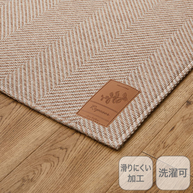 縞生地へリングラグ　ボーナ ブラウン 190×190cm