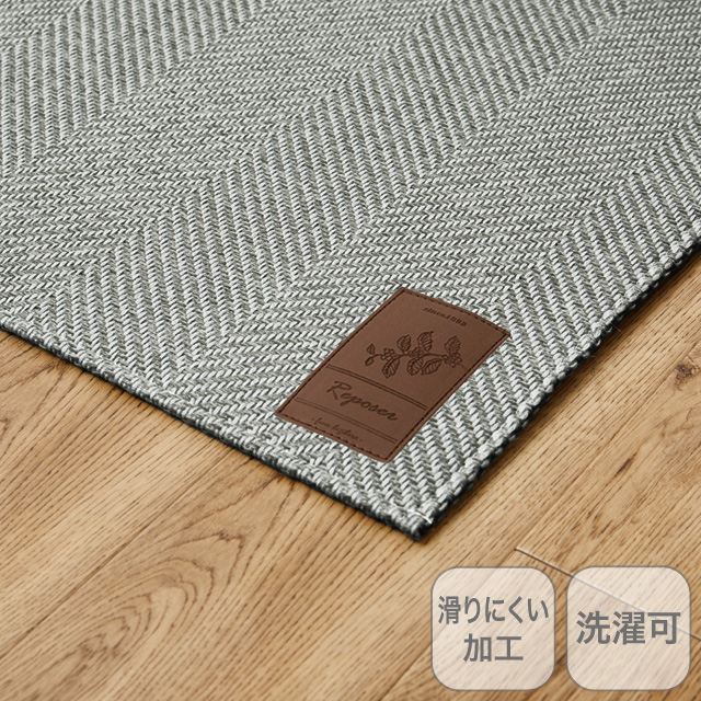 縞生地へリングラグ　ボーナ グレー 130×190cm