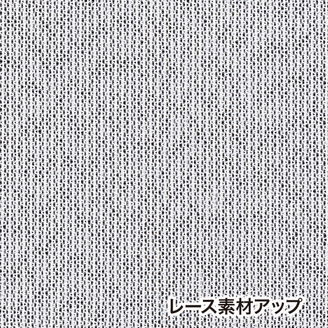 カーテン　ブリンク ネイビー 200cm