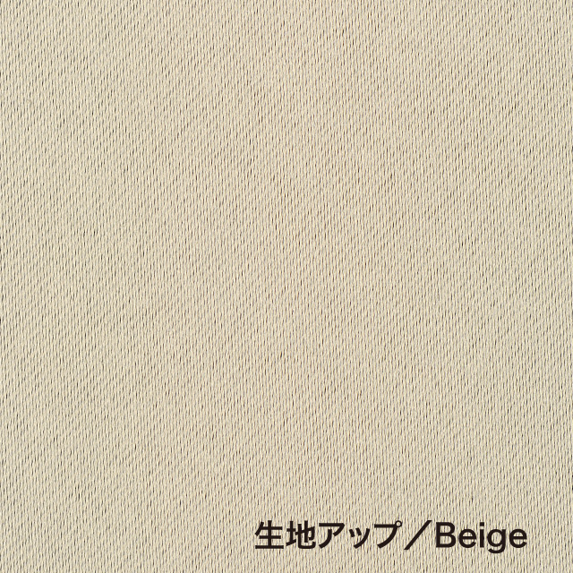 カーテン　ベルーイ ベージュ 135cm