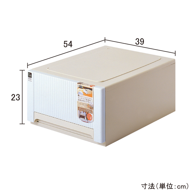 オーラ　浅型　収納ケース ホワイト オーラ5323(WH)