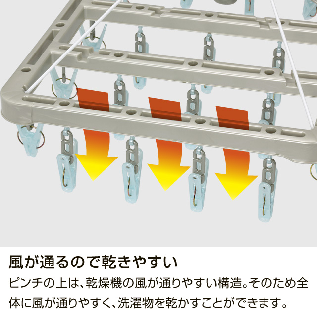 浴室乾燥機対応　ウチドライ　折りたたみ角ハンガー32  