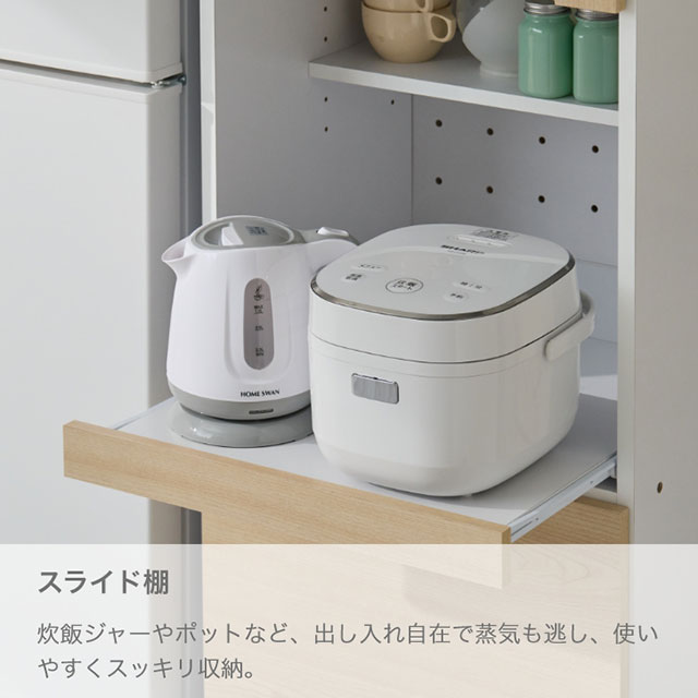 多機能キッチンラックM ホワイト SLK-M01(WH)