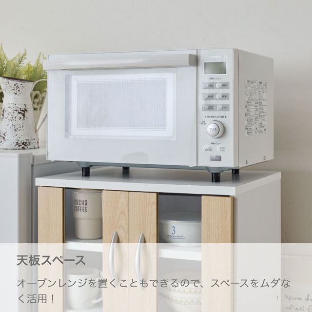 多機能キッチンラックM ナチュラル SLK-M01(NA)