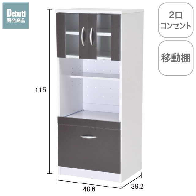 多機能キッチンラックM ブラウン SLK-M01(BR)
