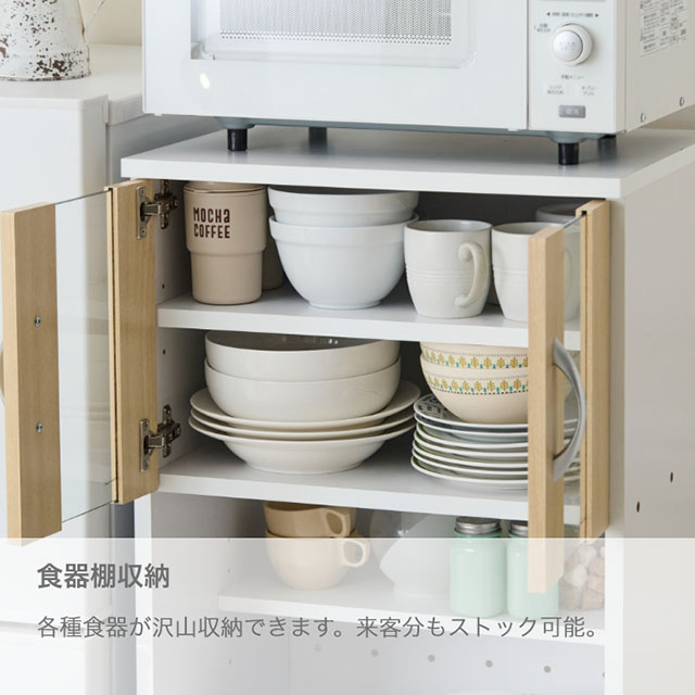 多機能キッチンラックM ブラウン SLK-M01(BR)