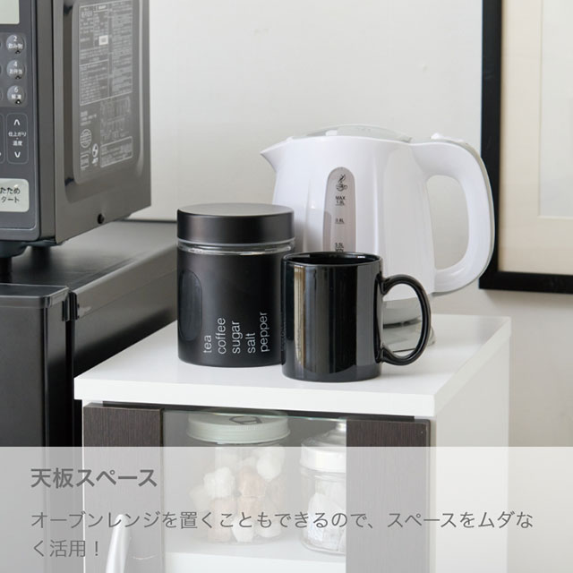 多機能キッチンラックS ホワイト SLK-S02(WH)