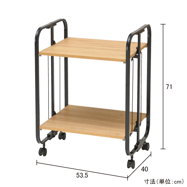 アート折りたたみワゴン モダンナチュラル 