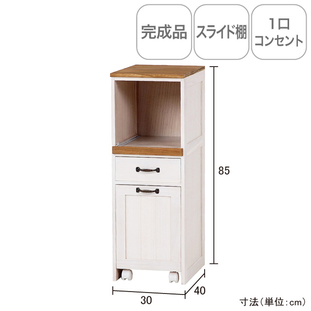 キッチンラック ホワイトウォッシュ MUD-5900WS