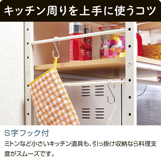 冷蔵庫ラック　スチール ブラウン 