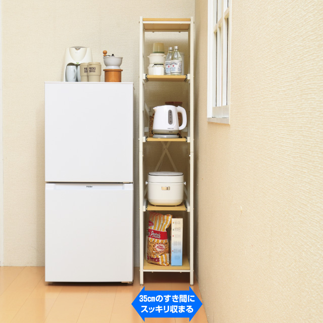 スチールラックスリムタイプ ナチュラル SLR-20(NA)