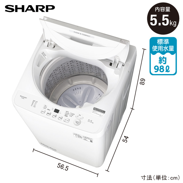 シャープ　全自動洗濯機5.5㎏  ESGE5JW