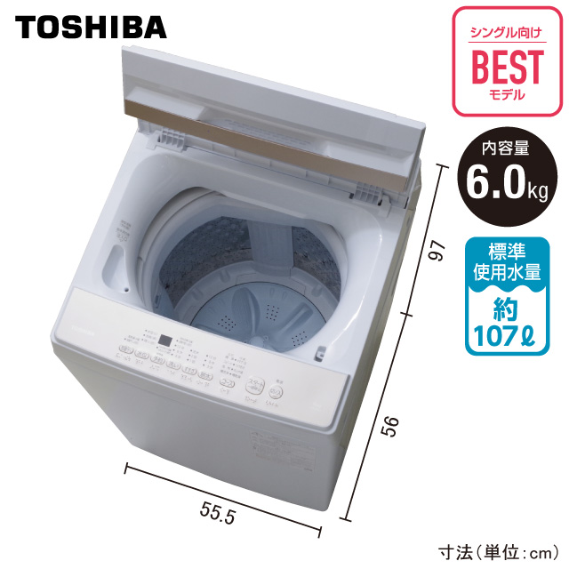 東芝　全自動洗濯機6㎏  AW-6GA4(W)