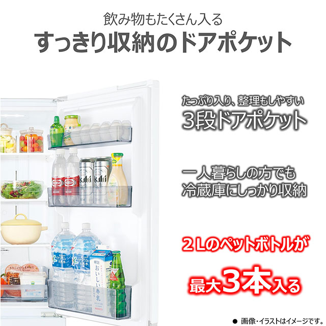 東芝　2ドア冷蔵庫 セミマットホワイト GR-W15BS(W)