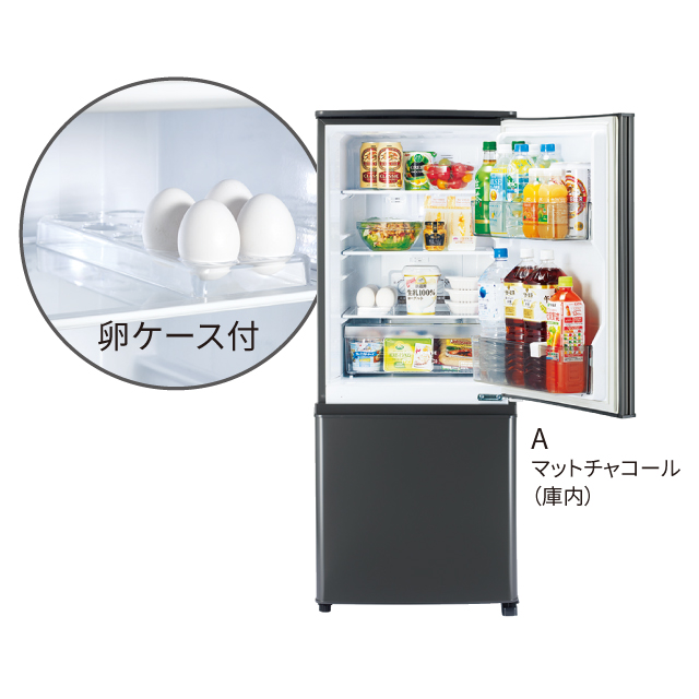 三菱　2ドア冷蔵庫 マットホワイト MR-P15K(W)