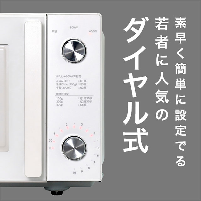 ツインバード電子レンジ  DR－LD20W