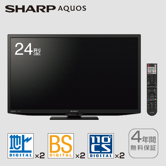 シャープ　インターネット対応液晶テレビ24型  2T-C24GF1