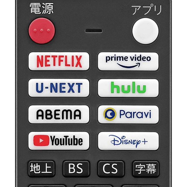 シャープ　インターネット対応液晶テレビ24型  2T-C24GF1
